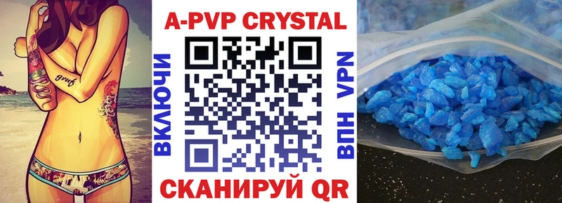 Альфа ПВП кристаллы сколько стоит Гусь-Хрустальный