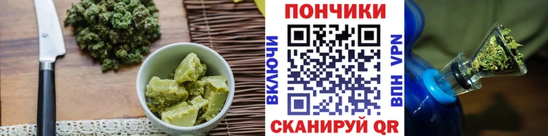 Печенье с ТГК марихуана кракен ONION Гусь-Хрустальный