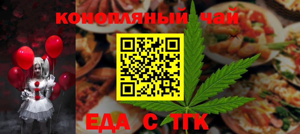 Кетамин  Ляпка  Гусь-Хрустальный  COCAIN  МДМА  Меф  Каннабис  Меф  Гарик  Вход с VPN 