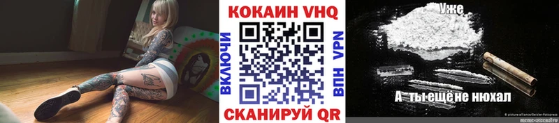 дарнет шоп  Гусь-Хрустальный  мега зеркало  Кокаин Перу 