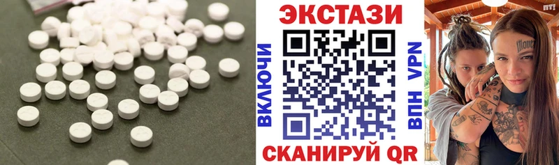ЭКСТАЗИ круглые  цены   Гусь-Хрустальный 