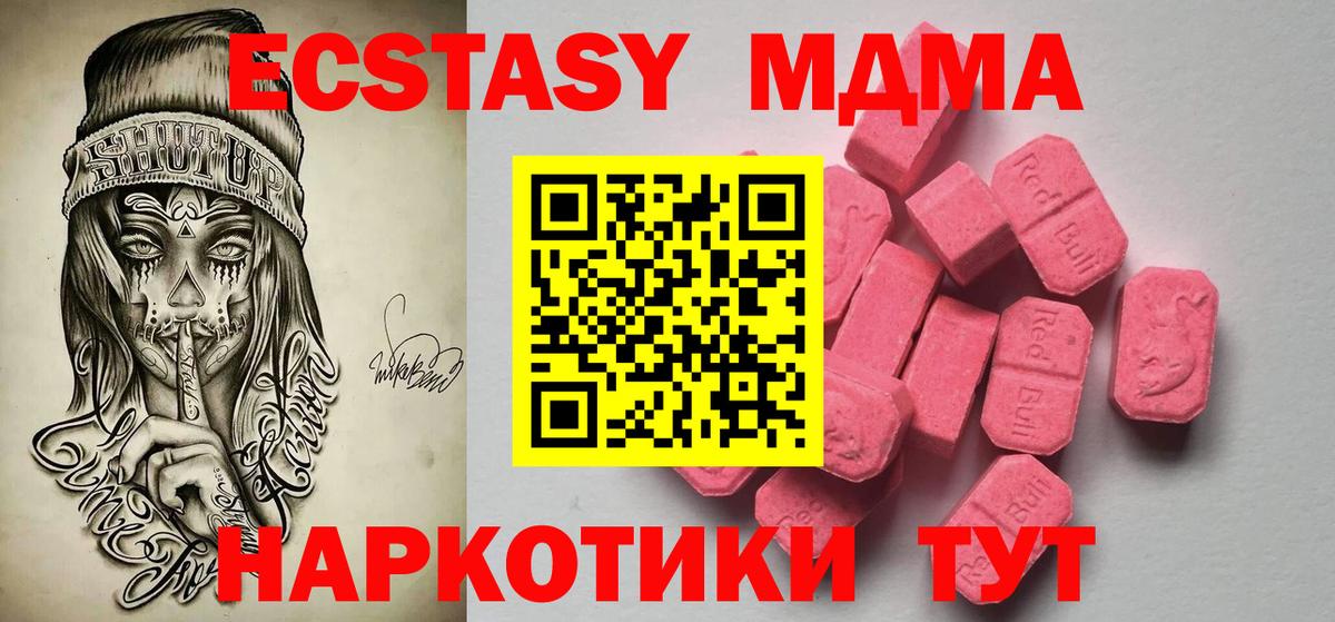Ecstasy louis Vuitton Гусь-Хрустальный