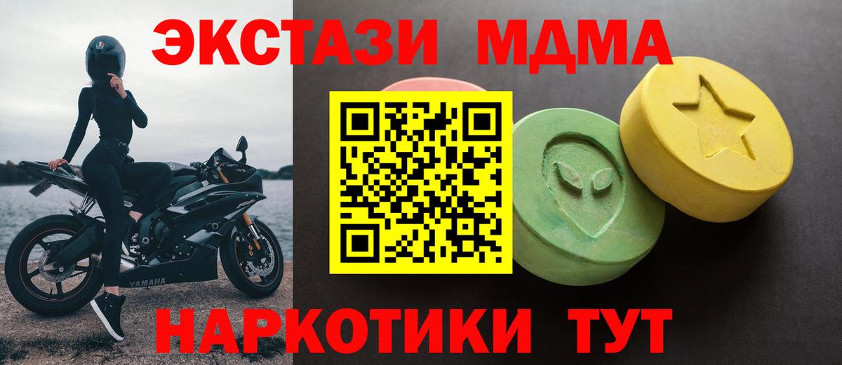 Ecstasy VHQ  наркошоп  Гусь-Хрустальный  Экстази louis Vuitton  Вход с VPN 