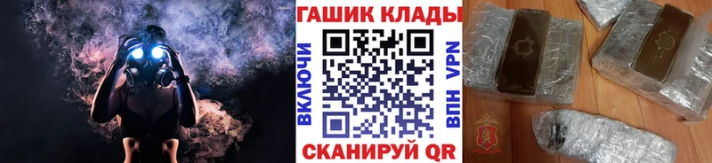 Гашиш Cannabis  darknet как зайти  блэк спрут рабочий сайт  Гусь-Хрустальный  купить наркотики цена 