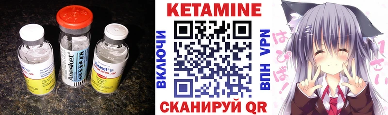 Кетамин ketamine  ОМГ ОМГ зеркало  Гусь-Хрустальный  как найти наркотики 