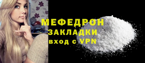 СК Белая Холуница