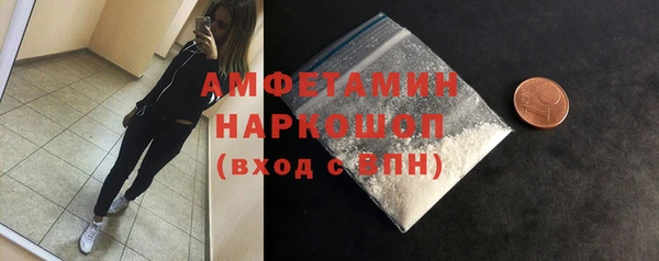 альфа пвп Бежецк