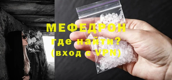 альфа пвп VHQ Беслан