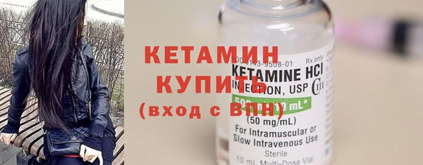 бутират Белая Калитва