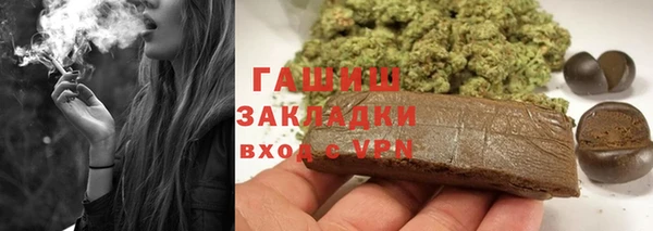 мескалин Ахтубинск