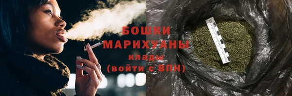 альфа пвп Бежецк