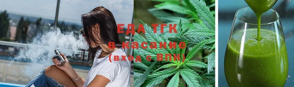 бутират Белая Калитва
