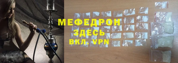 бутират Белая Калитва