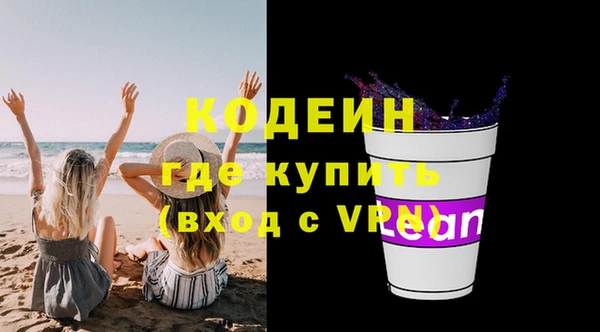 СК Белая Холуница