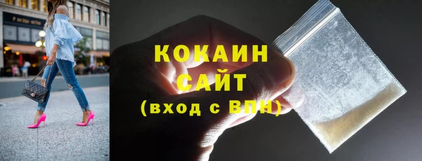 альфа пвп Бежецк