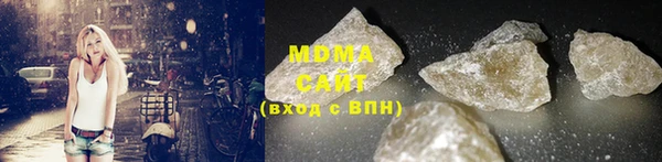 бутират Белая Калитва