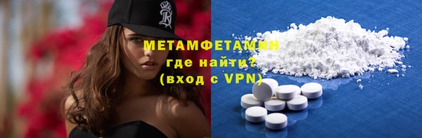 альфа пвп Бежецк