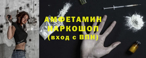СК Белая Холуница
