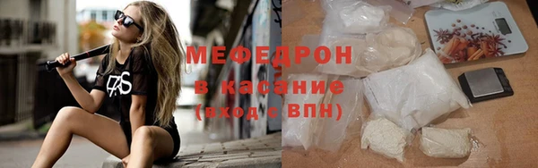 альфа пвп Бежецк