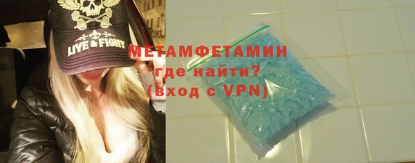 бутират Белая Калитва