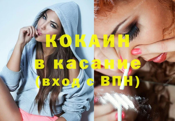 альфа пвп Бежецк