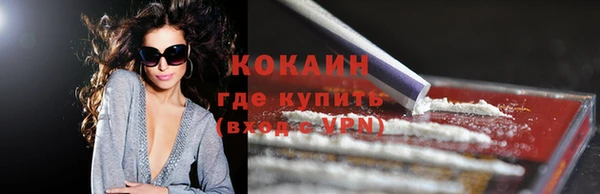 альфа пвп Бежецк