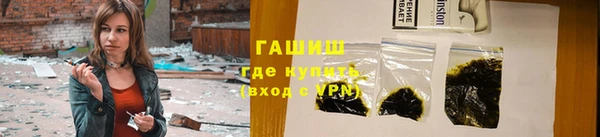 альфа пвп Бежецк