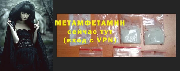 альфа пвп Бежецк