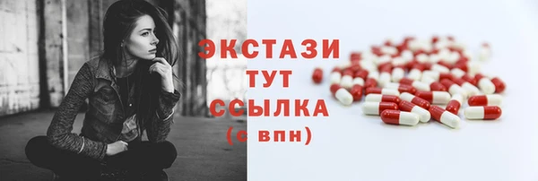 бутират Белая Калитва