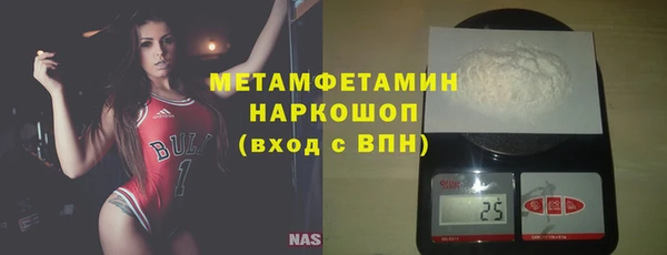 бутират Белая Калитва