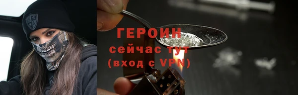 альфа пвп Бежецк