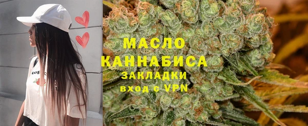 альфа пвп Бежецк