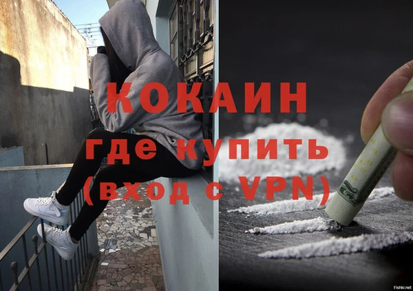 бутират Белая Калитва