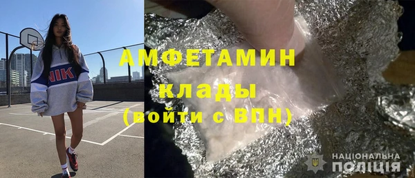 СК Белая Холуница
