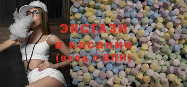 бутират Белая Калитва