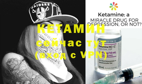 бутират Белая Калитва