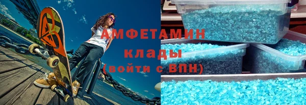бутират Белая Калитва