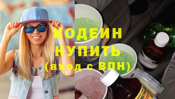 СК Белая Холуница
