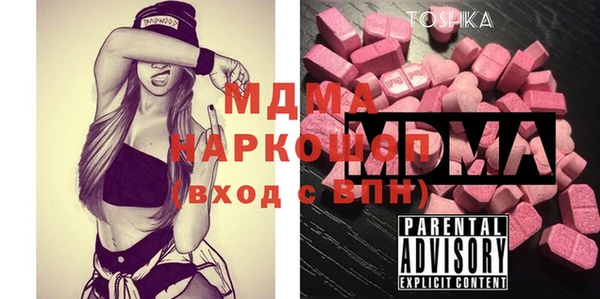альфа пвп Бежецк