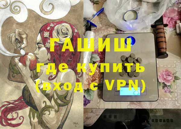 бутират Белая Калитва