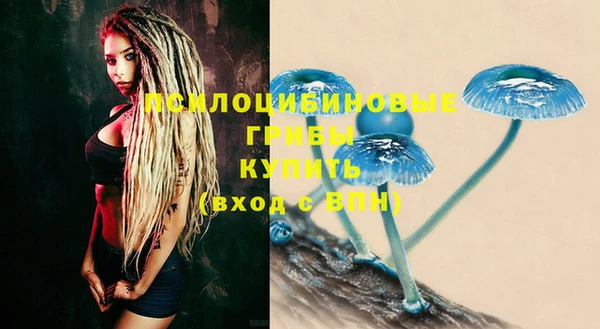 бутират Белая Калитва