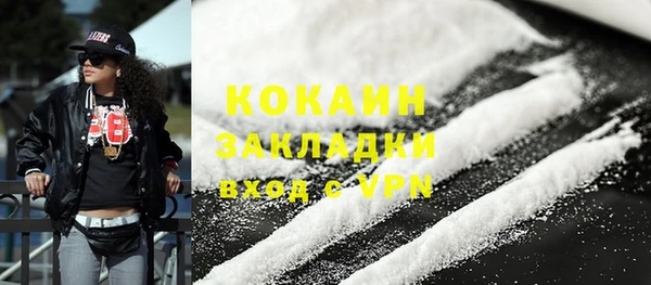 бутират Белая Калитва