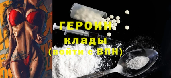 альфа пвп Бежецк