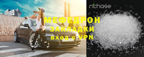 СК Белая Холуница