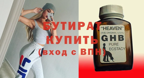 СК Белая Холуница