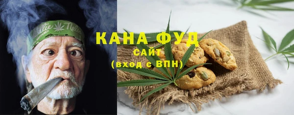 бутират Белая Калитва