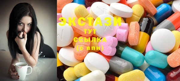 альфа пвп Бежецк