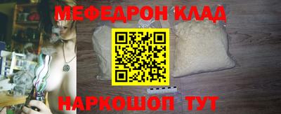 бутират Волгодонск