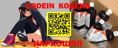 ПСИЛОЦИБИНОВЫЕ ГРИБЫ Волжск