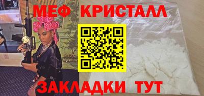 каннабис Берёзовский